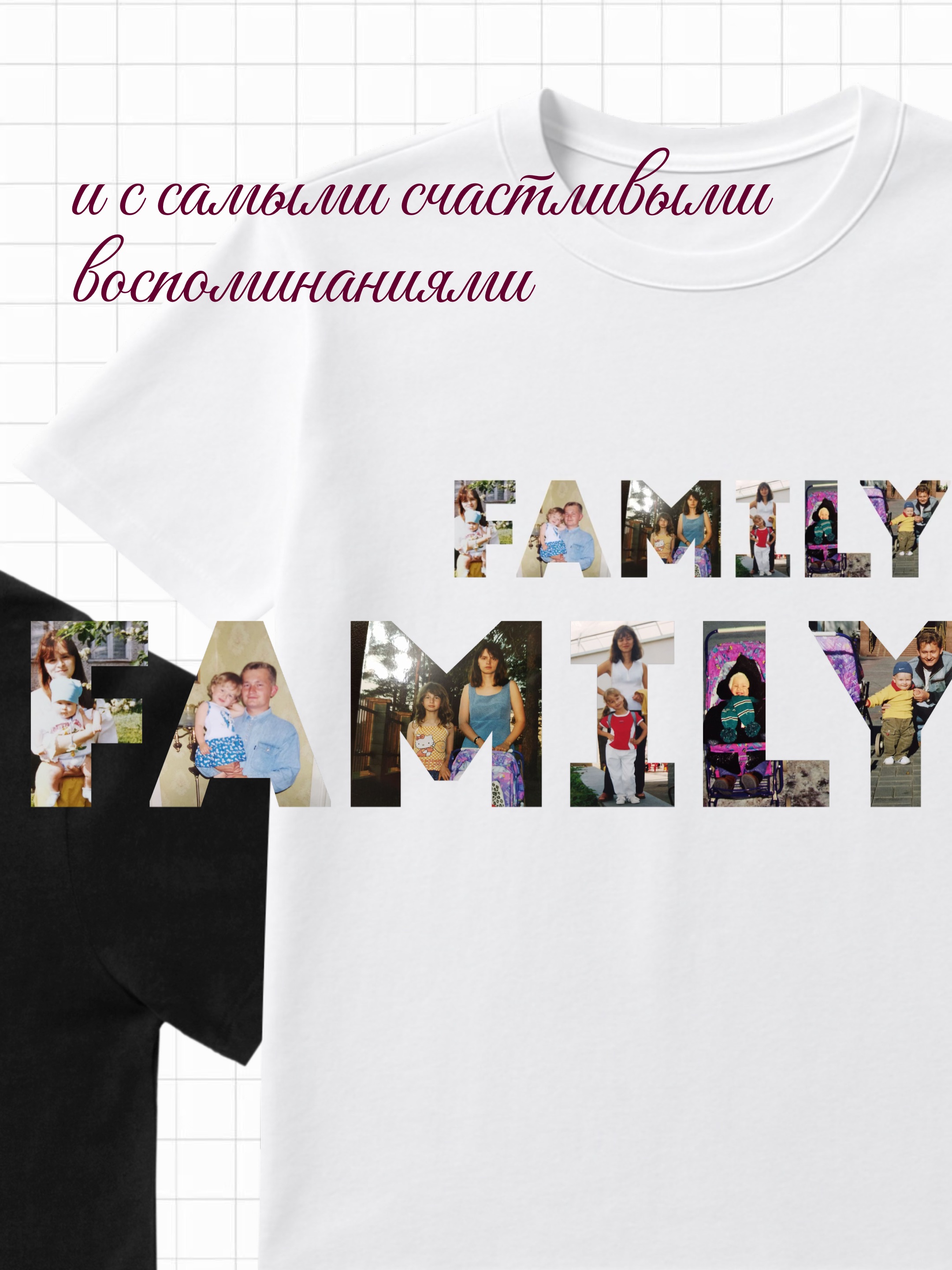 Принт MAMA